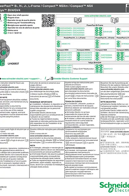 schneider施耐德开放式门轴操作器 - 说明页